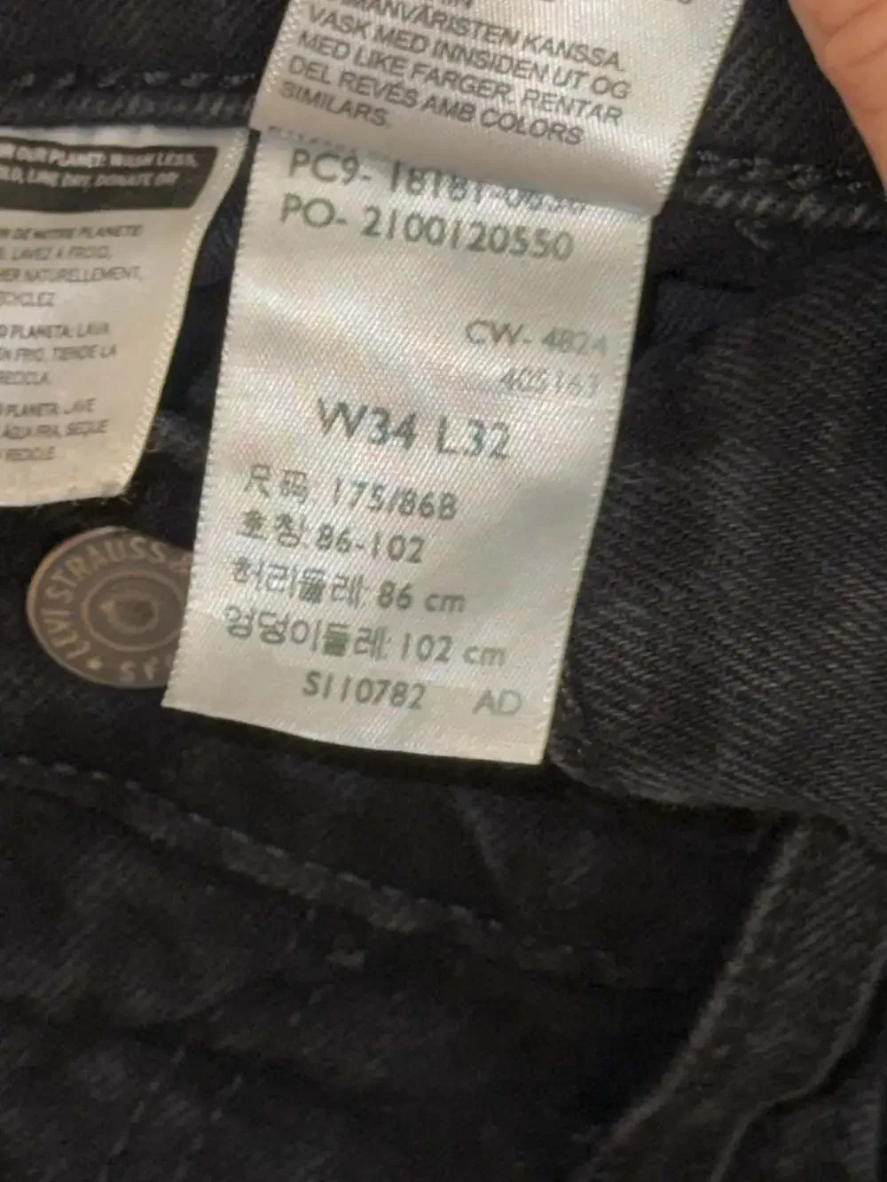 Levi's 541 Athletic Taper Black Jeans W34 L32